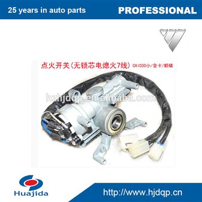 foton truck spare parts ignition switch auto spare parts car parts