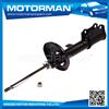 MOTORMAN Advanced Germany machines factory offer directly small shock absorber 48540-20210 KYB333064 for TOYOTA