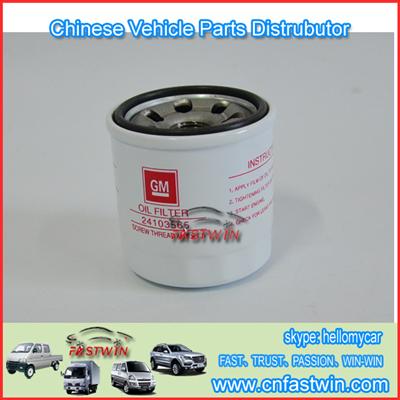 chevrolet n300 OIL FILTER OEM 24103565 CHEVROLET SAIL