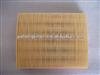 Air Intake Filter 90411732 for different models different filters