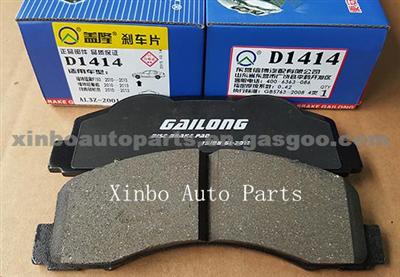 Non-Asbestos Material And ISO/TS 16949 Brake Pads