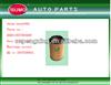 car oil filter/aut oil filter/good quality oill filter 077 115 562 077115562 for VAG