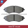 SEMI-METALLIC DISC BRAKE PAD S4510019