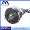 Air Suspension For Mercedes W221 Shock Absorber Rear Left Air Damper Air Strut 2213205613 2213205813 A2213205613