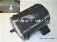 
Sinotruk Air Filter Assy for HOWO Steyr, HOWO diesel engine spare parts WG9719190001/2
