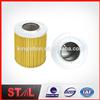 Wholesale machinery element 205-60-51450 oil filter