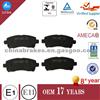 No Noise Brake Pad D1471-8671 With Low-Metallic