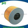 17801-17020 For TOYOTA LANDCRUISER Parts Air Filter