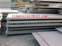 C90U Tool Steel Plate