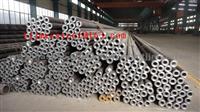 SCMV4 Seamless Steel Pipe