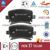 New Design High Quality Semi-Metallic Brake Pad For Wholesales