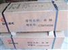 DCEC ISDe4.5 automobile engine crankshaft 3974539