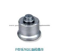 Oil Valve A72