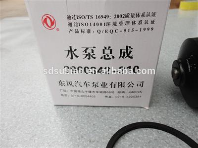 Original Dongfeng truck parts DCEC engine parts water pump 3960342-210