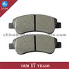 Press For Brake Pads OEM:4254.75 D1213 Spare Part For Peugeot 206
