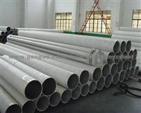 SUS316Ti Stainless Tube SUS316LN Stainless Tube SUS316L Stainless Tube SUS316 Stainless Tube