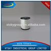 XTSKY high quality good price air filter AF25139