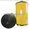 IVECO OIL FILTER 504179764