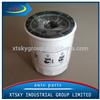 China high performance auto oil filter LR007160