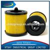 Hot selling auto OIL FILTER 12605566 made in China