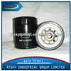 Auto OIL FILTER ME 014833 W 921/80
