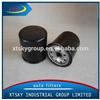 Car Oil Filter / Engine Part W712/22