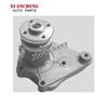 17400-730011/7400-73870/17400-73810 Water Pump For Suzuki