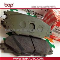 Toyota Brake Pad 04465-42140,04465-42150,04465-02230,04465-0R020