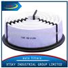 XTSKY Air Intake Modified Car Air Filter 17801-16010