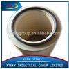 China supplier high performance auto air filter factory AF4548