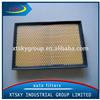 
Good quality auto pu air filter 53032404AA made in China
