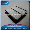 Good quality auto air filter HF1109130DB made in China