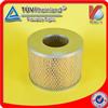 
High Quality Auto & Truck Air Filter Manufacturer
