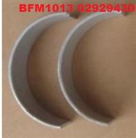 
Deutz BF4M1013 crankshaft bearng 02929430, 02929431, 02929432, 79268600
