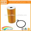 Car parts 26320-2F000 commercial oil filter element