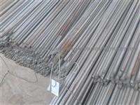 SK2 Steel Rod SK3 Steel Rod SK4 Steel Rod SK5 Steel Rod SK6 Steel Rod SK7 Steel Rod