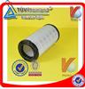 Reliable Toyota forklift Auto Parts Air Filter