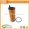 Genuine parts 11427805707 motor oil filter for Germany car Z4 (E89) sDrive