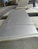 X210CrW12 Steel Plate X210Cr12 Steel Plate X20CrMoV12-1 Steel Plate X20Cr13 Steel Plate