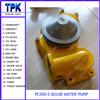 
6D108 S6D108 SA6D108 water pump 6221-61-1102 6221-61-1502 6222-61-1400
