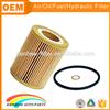 
Brand new brown paper lube oil filter element 11421427908
