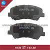 D1543 Disc Brake Pads GDB3549 58101-2VA00 For HYUNDAI 58101-3XA00