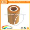 Factory sale auto element 1397764 DAF FAR 85.340, FAS 85.340 oil change oil filter