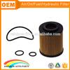 Genuine auto parts 897223170 VAUXHALL 1.7 DTI 16V oil filter interchange