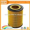 Top quality paper 11427512300 engine oil filter element