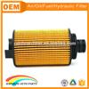Auto parts eco 10120401HS engine oil filter