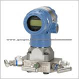 Rosemount 3051L Level Transmitter