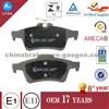 44060-20J85 Brake Pad D1095