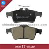 Front BRAKE PAD D1095 44060-20J85