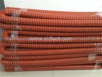 Silicone Vent Hose